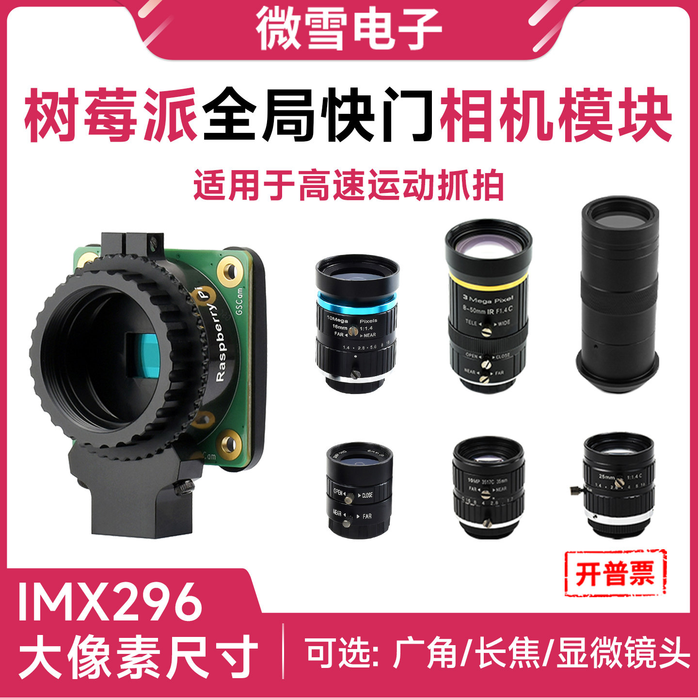Fotocamera Woli Raspberry Pi o - Raspberry Pi Global Shutter Camera Imx296 recensione e prezzo